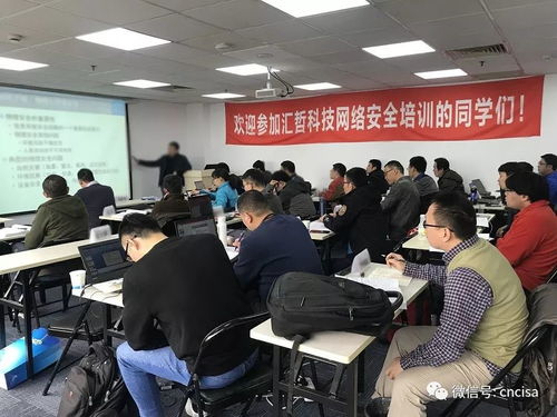 上海CISP國家注冊信息安全專業(yè)人員培訓(xùn)圓滿結(jié)束，賦能網(wǎng)絡(luò)安全與軟件開發(fā)新篇章